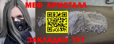 марки lsd Малоярославец