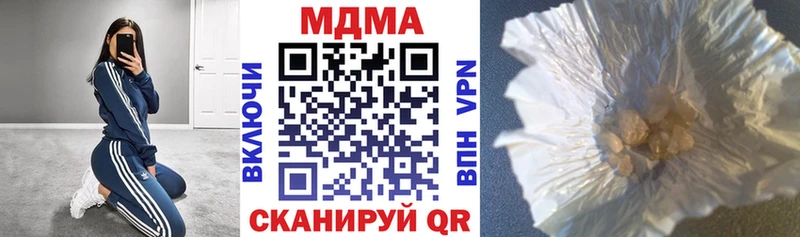 МДМА crystal  omg tor  Челябинск 