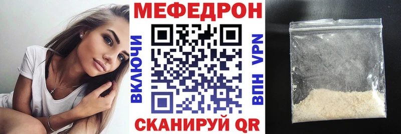 Меф мука  наркошоп  Челябинск 