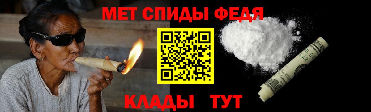 Первитин витя  Вход с VPN  Челябинск 