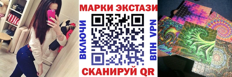 маркетплейс наркотические препараты  Челябинск  Наркотические марки 1,5мг  наркота 