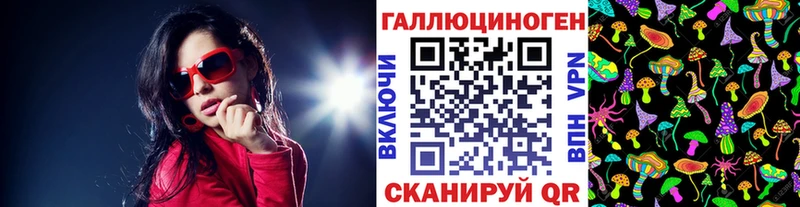 нарко площадка Telegram  Челябинск  Псилоцибиновые грибы Psilocybine cubensis  omg маркетплейс 