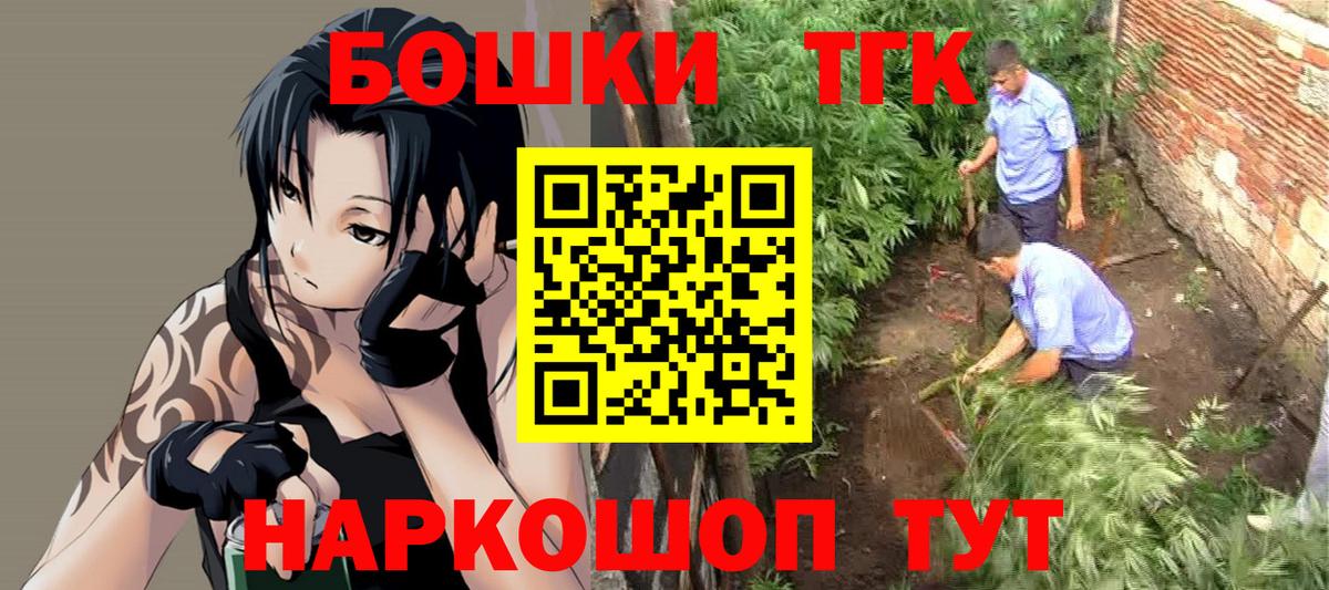 Канабис AK-47  Вход с VPN  Челябинск  Бошки марихуана план  МАРИХУАНА индика 